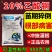 20%乙酸铜真细菌杀菌剂苗期猝倒病大小包装