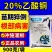 20%乙酸铜杀菌剂苗期猝倒病细菌病害根部病害杀菌剂