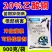 20%乙酸铜杀菌剂苗期猝倒病细菌病害根部病害杀菌剂