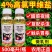 4%甲维高氯氟杀虫剂甜菜夜蛾肉虫青虫虫卵双打