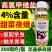 4%甲维高氯氟杀虫剂甜菜夜蛾肉虫青虫虫卵双打