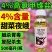 4%甲维高氯氟杀虫剂甜菜夜蛾肉虫青虫虫卵双打