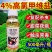 4%甲维高氯氟杀虫剂甜菜夜蛾肉虫青虫虫卵双打