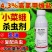 4.3%甲维高氯氟渗透性强广谱杀虫甜菜夜蛾