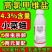 4.3%甲维高氯氟渗透性强广谱杀虫甜菜夜蛾