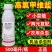 4.3%甲维高氯氟渗透性强广谱杀虫甜菜夜蛾