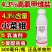 4.3%甲维高氯氟渗透性强广谱杀虫甜菜夜蛾