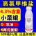 4.3%甲维高氯氟渗透性强广谱杀虫甜菜夜蛾
