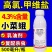 4.3%甲维高氯氟渗透性强广谱杀虫甜菜夜蛾