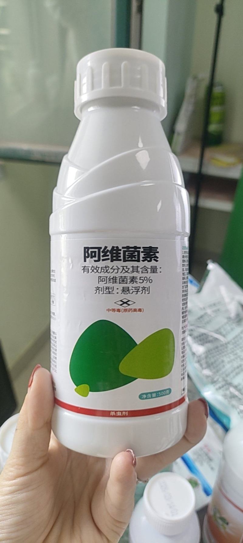 5%阿维菌素杀虫剂防治青虫蓟马地线虫等
