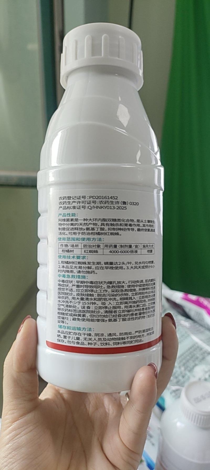 5%阿维菌素杀虫剂防治青虫蓟马地线虫等