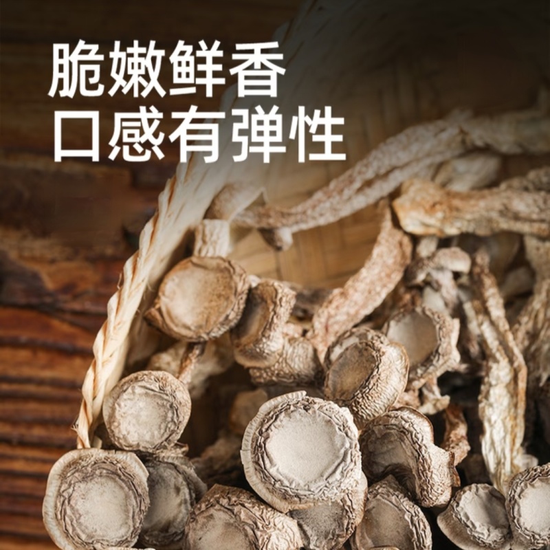 源头工厂鹿茸菇干货批发散装整箱供货滋补菌菇礼品货源稳