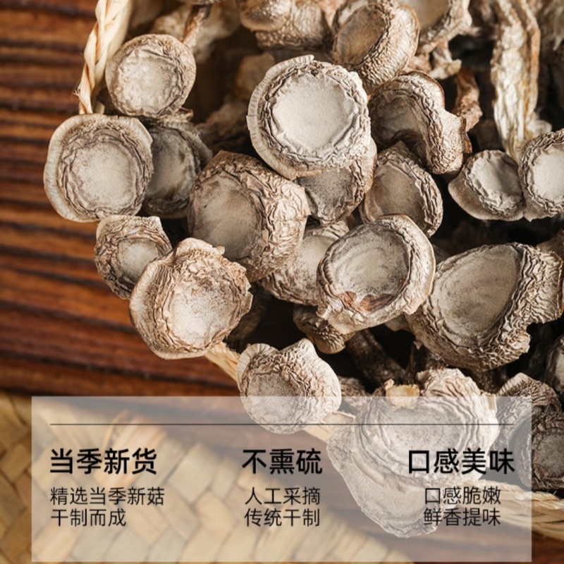 源头工厂鹿茸菇干货批发散装整箱供货滋补菌菇礼品货源稳