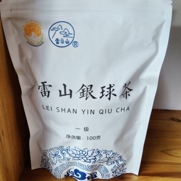 雷山银球茶