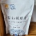 雷山银球茶