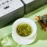 雷山银球茶