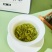 雷山银球茶