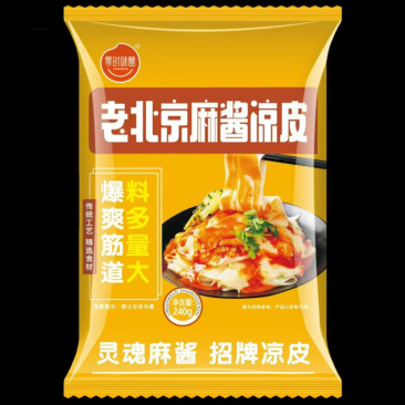 速食凉皮红油麻酱两个口味支持一件代发