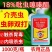 18%吡虫噻嗪酮蚜虫稻飞虱蚧壳虫500克装农用杀虫剂