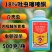 18%吡虫噻嗪酮蚜虫稻飞虱蚧壳虫500克装农用杀虫剂