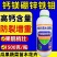 1500克钙镁硼锌铁钼防裂果增产绿叶送1000克肥料