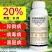 辛菌胺醋酸盐腐烂病病毒病果腐软腐流胶病果树蔬菜花卉农药杀