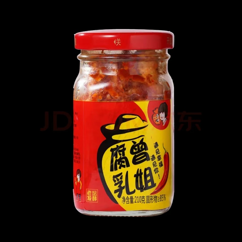豆腐乳大量供应可视频看货欢迎来电采购对接各大市场商超