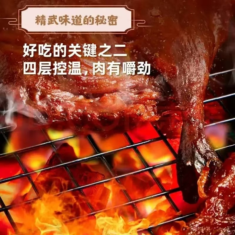 酱板鸭整只的酱板鸭大量供应可视频看货欢迎来电采购洽谈