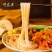 柳州螺蛳粉大量供应可视频看货对接各大市场商超电商餐饮食
