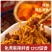 【干拌面】辣子鸡面辣子鸡干拌面贵州特产大量供应可视