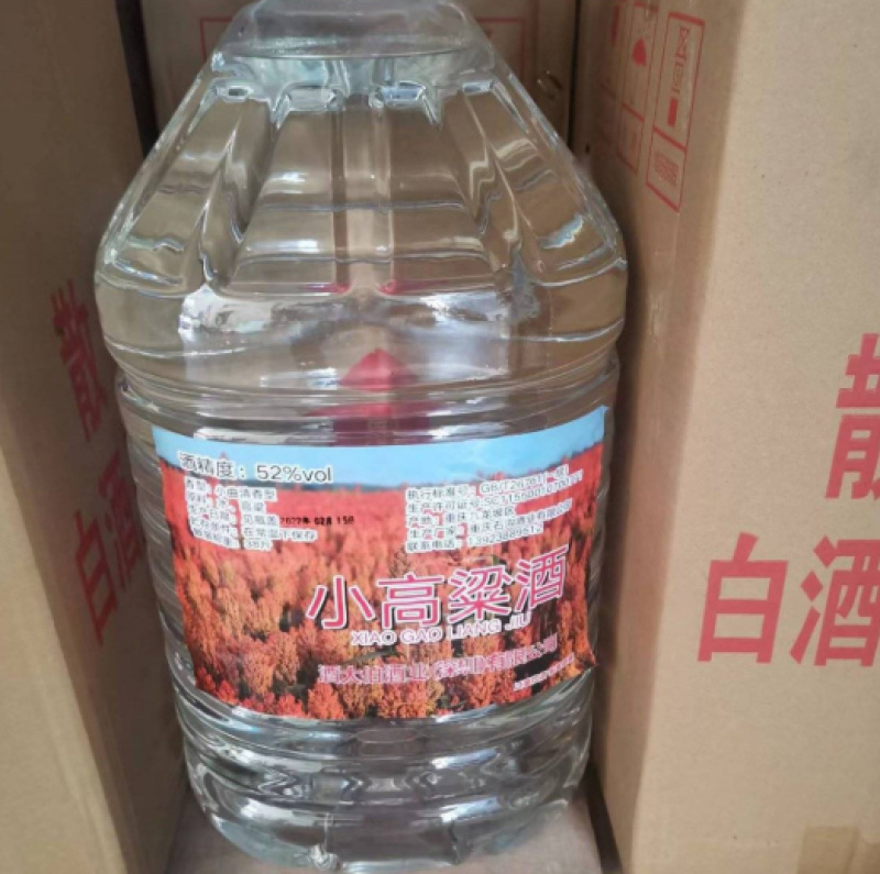 广东高粱酒品质保证诚信经营欢迎联系价格优惠