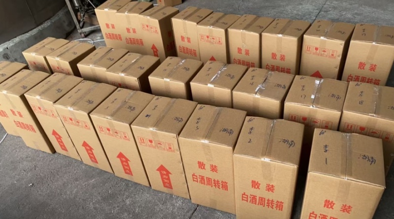 广东黄酒品质保证诚信经营欢迎联系接商超市场电商