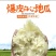 精品板栗薯，粉糯香甜，口感细腻，老少皆宜