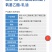 62%三氯吡氧乙酸丁氧基乙酯62%三氯吡氧乙酸丁氧基乙酯