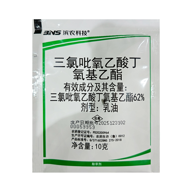 62%三氯吡氧乙酸丁氧基乙酯62%三氯吡氧乙酸丁氧基乙酯