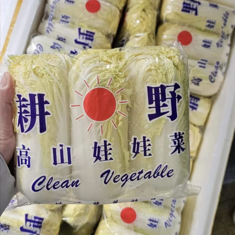 产地精品黄心大小娃娃菜，毛菜，精包装，根据客户需要发货