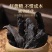 九华山黄精九蒸九晒正品即食炙熟黄精药食同源量大优惠