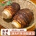广西荔浦芋头，今天价格2元1斤