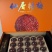浙江台州杨梅自家种植两座山老板有需要可以联系价格很划算