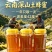 一年一采土蜂蜜天然原蜜云南深山百花蜜