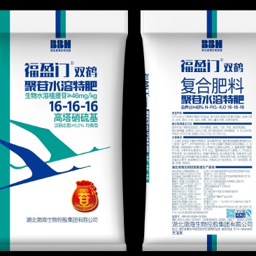 湖北福盈门高塔全水溶销硫基复合肥