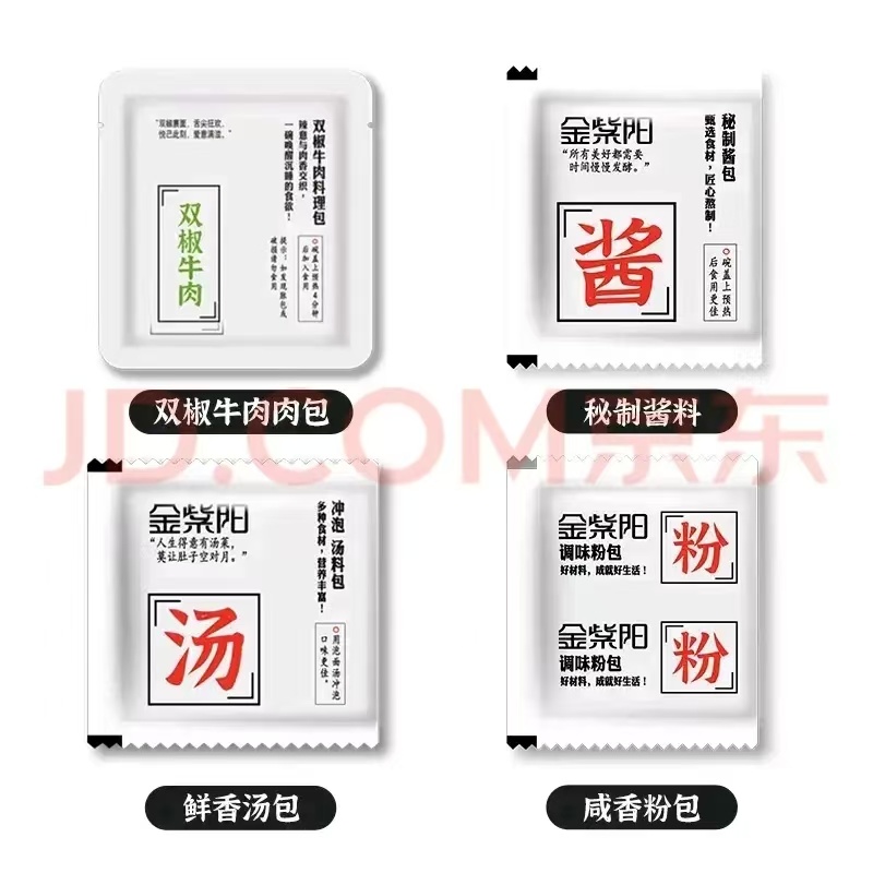 双椒牛肉面干拌面大量供应欢迎来电价格优惠