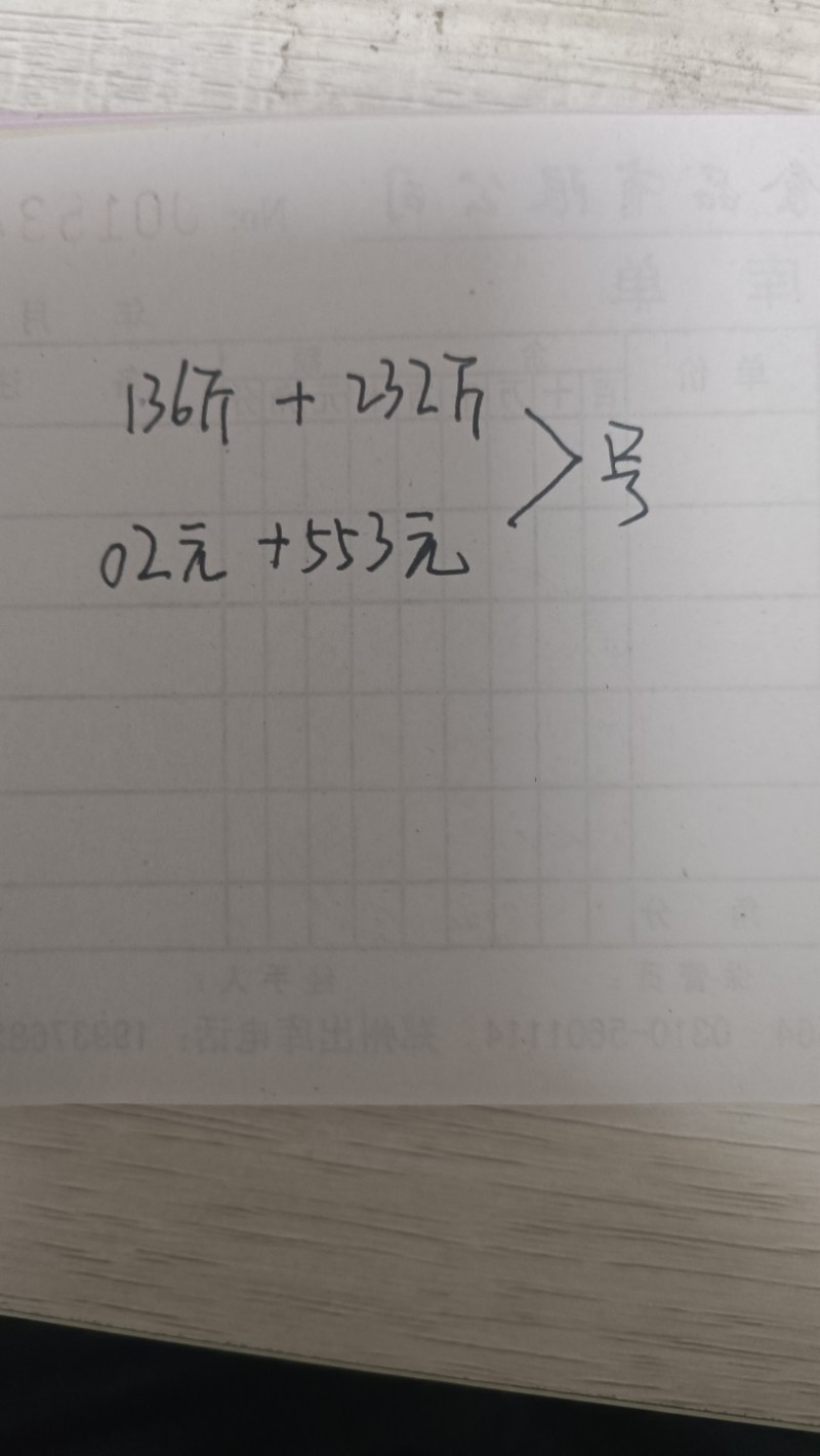 熟牛腱碎肉