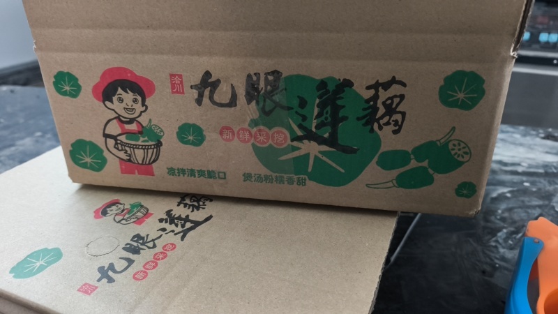 营养丰富藕粉正品保障价格美丽常年供货提供质检报告。百分百