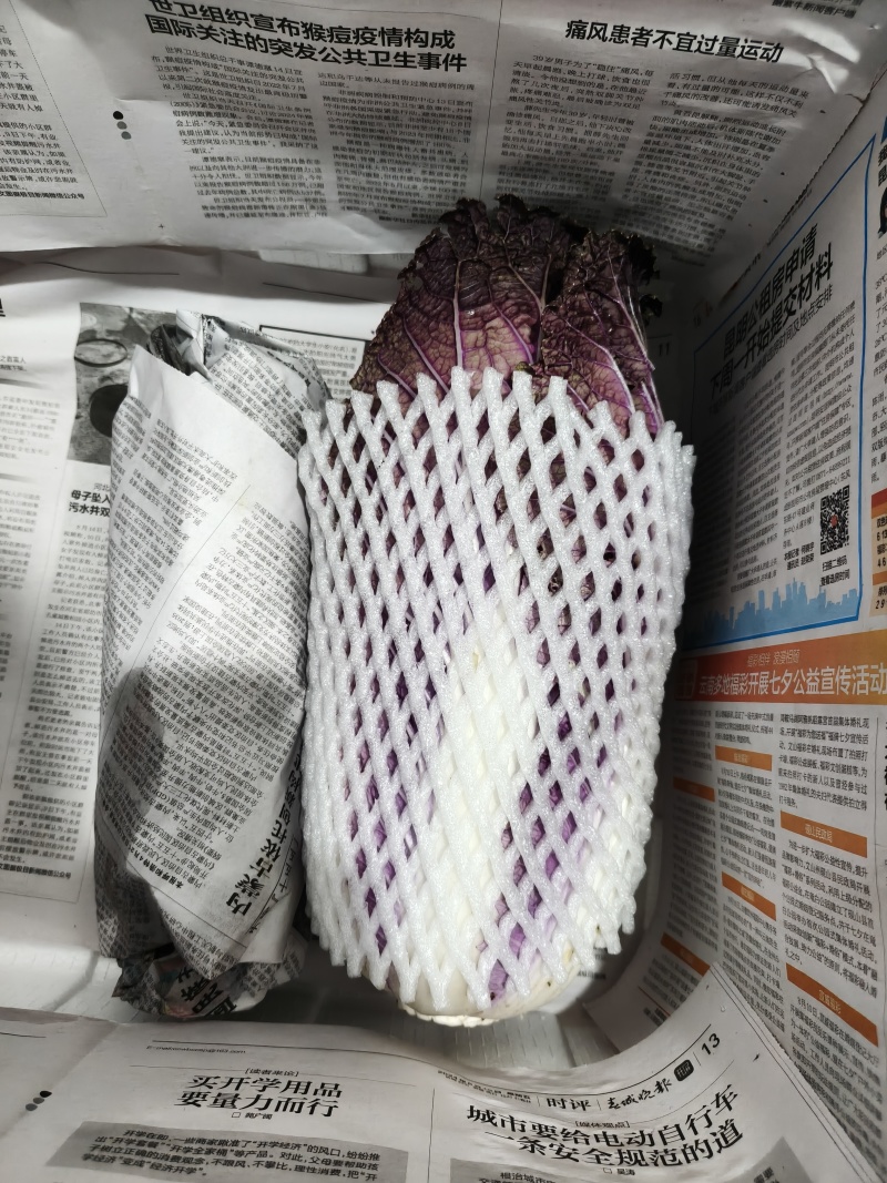 紫白菜