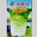 秋黄70大白菜种子直筒花心早熟心叶菊黄白帮农田秋播抗病蔬