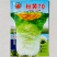 秋黄70大白菜种子直筒花心早熟心叶菊黄白帮农田秋播抗病蔬