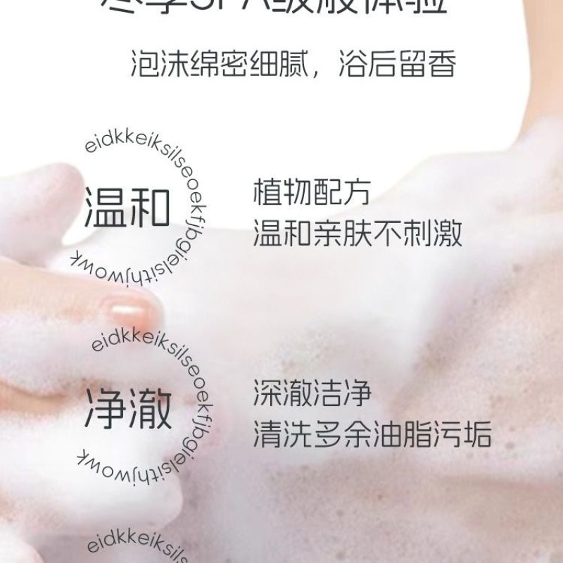 苦参硫磺皂苦参除螨精油皂持久留香男女洗脸洗澡精油手工皂