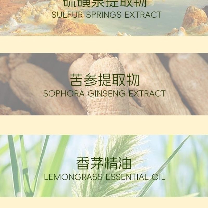 苦参硫磺皂苦参除螨精油皂持久留香男女洗脸洗澡精油手工皂