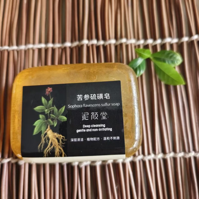 苦参硫磺皂苦参除螨精油皂持久留香男女洗脸洗澡精油手工皂
